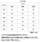 キッズ ベスト ボタン 通販 重ね着 ノースリーブ 子ども服 子供服 キッズ服 女の子 女子 男の子 男子 男女兼用 あったか 暖かい 温かい ラウンドネック 無地 シンプル 冬 冬物 男児 女児