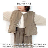 キッズ ベスト ボタン 通販 重ね着 ノースリーブ 子ども服 子供服 キッズ服 女の子 女子 男の子 男子 男女兼用 あったか 暖かい 温かい ラウンドネック 無地 シンプル 冬 冬物 男児 女児