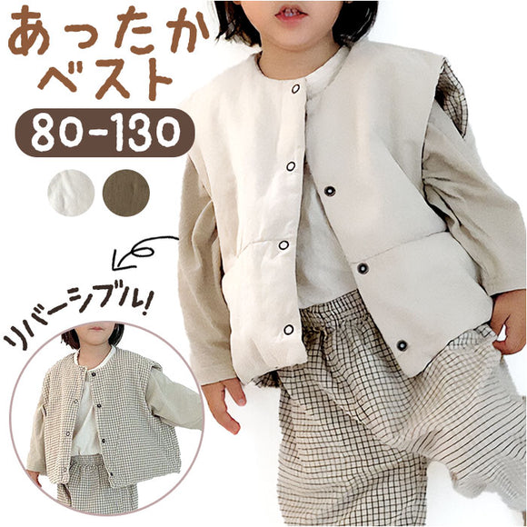 キッズ ベスト ボタン 通販 重ね着 ノースリーブ 子ども服 子供服 キッズ服 女の子 女子 男の子 男子 男女兼用 あったか 暖かい 温かい ラウンドネック 無地 シンプル 冬 冬物 男児 女児