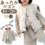 キッズ ベスト ボタン 通販 重ね着 ノースリーブ 子ども服 子供服 キッズ服 女の子 女子 男の子 男子 男女兼用 あったか 暖かい 温かい ラウンドネック 無地 シンプル 冬 冬物 男児 女児