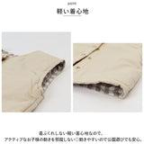 キッズ ベスト ボタン 通販 重ね着 ノースリーブ 子ども服 子供服 キッズ服 女の子 女子 男の子 男子 男女兼用 ユニセックス あったか 暖かい 温かい 秋 冬 秋物 冬物 男児 女児 子供
