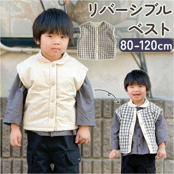 キッズ ベスト ボタン 通販 重ね着 ノースリーブ 子ども服 子供服 キッズ服 女の子 女子 男の子 男子 男女兼用 ユニセックス あったか 暖かい 温かい 秋 冬 秋物 冬物 男児 女児 子供
