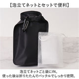 石けん収納袋 通販 ソープケース 石けん袋 収納袋 石鹸袋 せっけん袋 石鹸収納袋 せっけん収納袋 石鹸 石けん せっけん カラビナ付き 軽量 コンパクト 自然乾燥 速乾 持ち運び 便利 旅行