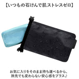 石けん収納袋 通販 ソープケース 石けん袋 収納袋 石鹸袋 せっけん袋 石鹸収納袋 せっけん収納袋 石鹸 石けん せっけん カラビナ付き 軽量 コンパクト 自然乾燥 速乾 持ち運び 便利 旅行