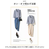 シャツ レディース 七分袖 ブラウス 通販 とろみシャツ とろみブラウス きれいめ 着痩せ ストライプ カジュアル ナチュラル 大人 かわいい オフィス ビジネス OL 春 夏 秋