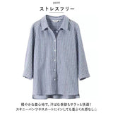 シャツ レディース 七分袖 ブラウス 通販 とろみシャツ とろみブラウス きれいめ 着痩せ ストライプ カジュアル ナチュラル 大人 かわいい オフィス ビジネス OL 春 夏 秋