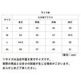 シャツ レディース 七分袖 ブラウス 通販 とろみシャツ とろみブラウス きれいめ 着痩せ ストライプ カジュアル ナチュラル 大人 かわいい オフィス ビジネス OL 春 夏 秋