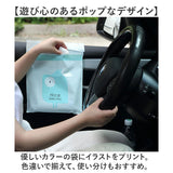 車内 ゴミ袋 15枚 通販 キッチン ゴミ 袋 使い捨てゴミ袋 ポリ袋 31×25cm エチケット袋 嘔吐 便利グッズ 車内グッズ 便利 粘着式 かわいい 小さめ 車内アクセサリー 車用品