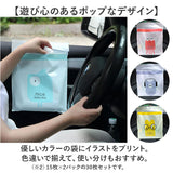 車内 ゴミ袋 30枚 通販 キッチン ゴミ 袋 使い捨てゴミ袋 ポリ袋 31×25cm エチケット袋 嘔吐 便利グッズ 車内グッズ 便利 粘着式 かわいい 小さめ 車内アクセサリー 車用品