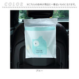 車内 ゴミ袋 60枚 通販 キッチン ゴミ 袋 使い捨てゴミ袋 ポリ袋 31×25cm エチケット袋 嘔吐 便利グッズ 車内グッズ 便利 粘着式 かわいい 小さめ 車内アクセサリー 車用品