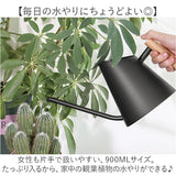 じょうろ ジョウロ おしゃれ 通販 水やり 植物 900ml じょーろ 室内 屋内 園芸 水差し ガーデニング用品 観葉植物 ジョーロ 園芸用 ガーデニング シンプル オシャレ 園芸用品 ステンレス