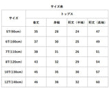 水着 キッズ男の子 通販 3点セット 長袖 短袖 半袖 ラッシュガード スイムキャップ キャップ 上下セパレート 半ズボン ハーフパンツ 紫外線対策 日焼け対策 ジュニア プール 海 温泉