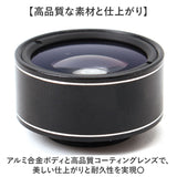 スマホ用カメラレンズ 5点セット 通販 スマホレンズ レンズセット スマホ用レンズ スマホカメラレンズ スマホにつける クリップ式 望遠 レンズ 魚眼レンズ 広角レンズ 望遠レンズ 2倍望遠