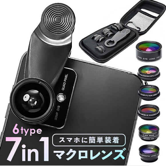 ジャンクコレクター品】カメラレンズのまとめ売り 7点 Yahoo