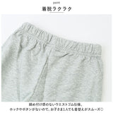 キッズ ベビー コットン パンツ 通販 子ども こども 長ズボン 子供服 綿 ボトムス ズボン ロングパンツ 女の子 ガールズ やわらかい 部屋着 ルームウェア カジュアル ガーリー おしゃれ