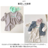 キッズ ベビー コットン パンツ 通販 子ども こども 長ズボン 子供服 綿 ボトムス ズボン ロングパンツ 女の子 ガールズ やわらかい 部屋着 ルームウェア カジュアル ガーリー おしゃれ