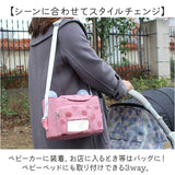 ベビーカーバッグ かわいい 通販 ベビーカーバック ベビーカー バック バッグ ベビーカー用バッグ かばん 鞄 ベビーカー用バック 収納バッグ すっきり スッキリ 小さめ コンパクト