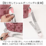 ベビーカーバッグ かわいい 通販 ベビーカーバック ベビーカー バック バッグ ベビーカー用バッグ かばん 鞄 ベビーカー用バック 収納バッグ すっきり スッキリ 小さめ コンパクト