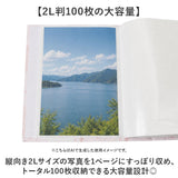 2L判 フォトアルバム 100枚 通販 フォト アルバム 写真 収納 ポケットアルバム ポケット式アルバム ポケット 大容量 100枚収納 写真整理 写真収納 趣味 かわいい 可愛い おしゃれ 思い出