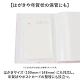 2L判 フォトアルバム 100枚 通販 フォト アルバム 写真 収納 ポケットアルバム ポケット式アルバム ポケット 大容量 100枚収納 写真整理 写真収納 趣味 かわいい 可愛い おしゃれ 思い出