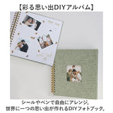 アルバム 貼る タイプ 通販 フォトアルバム スクラップブック スクラップアルバム スクラップブッキング 台紙 DIY 写真 フォト 粘着 貼るタイプ 写真整理 写真収納 記念日 誕生日