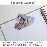 アルバム 貼る タイプ 通販 フォトアルバム スクラップブック スクラップアルバム スクラップブッキング 台紙 DIY 写真 フォト 粘着 貼るタイプ 写真整理 写真収納 記念日 誕生日