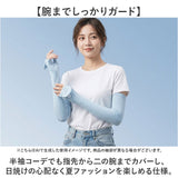 冷感アームカバー ロング 通販 手袋 冷感 アームカバー てぶくろ 手ぶくろ グローブ 接触冷感 日焼け対策 紫外線対策 レディース メンズ 涼しい ドライブ 春夏 自転車 運転 ランニング