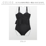 レディース 水着 フリル 通販 ビキニ タンキニ ツイスト ハイウエスト 体型カバー セットアップ 上下セット かわいい 露出控えめ ワイヤー 胸 おしゃれ ビーチ 海 プール