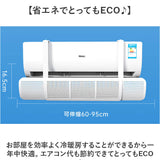 エアコン 風よけ 吊り下げ 通販 エアコンかぜよけカバー 風よけカバー エアコンカバー 風除け 家庭用 室内 風向き調整 直撃 防止 風向調整 冷房 暖房 夏冬兼用 直撃風 対策 冷房対策
