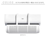 エアコン 風よけ 吊り下げ 通販 エアコンかぜよけカバー 風よけカバー エアコンカバー 風除け 家庭用 室内 風向き調整 直撃 防止 風向調整 冷房 暖房 夏冬兼用 直撃風 対策 冷房対策