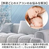エアコン 風よけ 吊り下げ 通販 エアコンかぜよけカバー 風よけカバー エアコンカバー 風除け 家庭用 室内 風向き調整 直撃 防止 風向調整 冷房 暖房 夏冬兼用 直撃風 対策 冷房対策