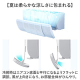エアコン 風よけ 吊り下げ 通販 エアコンかぜよけカバー 風よけカバー エアコンカバー 風除け 家庭用 室内 風向き調整 直撃 防止 風向調整 冷房 暖房 夏冬兼用 直撃風 対策 冷房対策