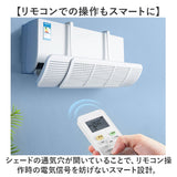 エアコン 風よけ 吊り下げ 通販 エアコンかぜよけカバー 風よけカバー エアコンカバー 風除け 家庭用 室内 風向き調整 直撃 防止 風向調整 冷房 暖房 夏冬兼用 直撃風 対策 冷房対策