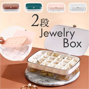 ジュエリーボックス ピアス 通販 ジュエリー収納ボックス 大容量 アクセサリーボックス アクセサリー収納 宝石箱 イヤリング ネックレス ブレスレット 指輪 リング 2段収納 おしゃれ
