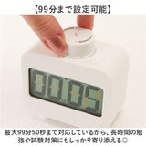 タイマー 学習タイマー 勉強 通販 勉強タイマー カウントダウン 子ども キッズ デジタルタイマー カウントアップ おしゃれ シンプル 音 時間管理 無音モード キッチンタイマー 小学生