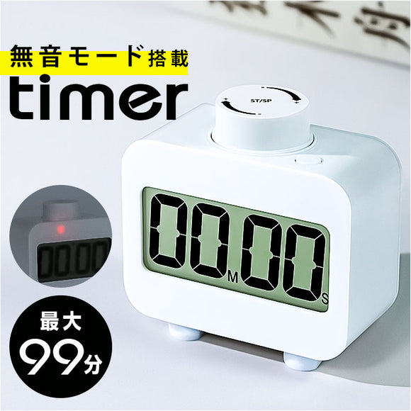 タイマー 学習タイマー 勉強 通販 勉強タイマー カウントダウン 子ども キッズ デジタルタイマー カウントアップ おしゃれ シンプル 音 時間管理 無音モード キッチンタイマー 小学生