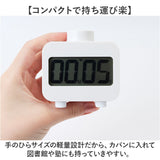 タイマー 学習タイマー 勉強 通販 勉強タイマー カウントダウン 子ども キッズ デジタルタイマー カウントアップ おしゃれ シンプル 音 時間管理 無音モード キッチンタイマー 小学生