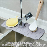 水切り 蛇口マット シリコン 通販 水切りマット 2個セット 2枚 水切りラック 乾燥用マット スポンジ置き 蛇口 マット シンク 水垢落とし カビ防止 水滴防止 滑り止め 食器 コップ