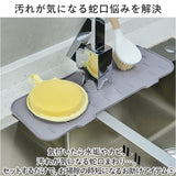 水切り 蛇口マット シリコン 通販 水切りマット 2個セット 2枚 水切りラック 乾燥用マット スポンジ置き 蛇口 マット シンク 水垢落とし カビ防止 水滴防止 滑り止め 食器 コップ