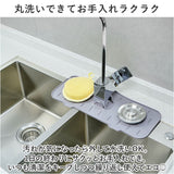 水切り 蛇口マット シリコン 通販 水切りマット 2個セット 2枚 水切りラック 乾燥用マット スポンジ置き 蛇口 マット シンク 水垢落とし カビ防止 水滴防止 滑り止め 食器 コップ