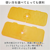 水切り 蛇口マット シリコン 通販 水切りマット 2個セット 2枚 水切りラック 乾燥用マット スポンジ置き 蛇口 マット シンク 水垢落とし カビ防止 水滴防止 滑り止め 食器 コップ