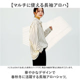 長袖 アロハシャツ メンズ 通販 長袖シャツ ハワイアンシャツ 開襟シャツ 柄シャツ カジュアルシャツ シャツブラウス 総柄シャツ 花柄シャツ ペアルック レディース 男性 女性 紳士 婦人