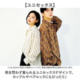長袖 アロハシャツ メンズ 通販 長袖シャツ ハワイアンシャツ 開襟シャツ 柄シャツ カジュアルシャツ シャツブラウス 総柄シャツ 花柄シャツ ペアルック レディース 男性 女性 紳士 婦人