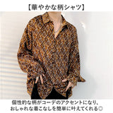 長袖 アロハシャツ メンズ 通販 長袖シャツ ハワイアンシャツ 開襟シャツ 柄シャツ カジュアルシャツ シャツブラウス 総柄シャツ 花柄シャツ ペアルック レディース 男性 女性 紳士 婦人