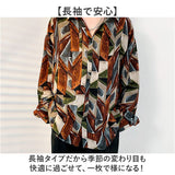 長袖 アロハシャツ メンズ 通販 長袖シャツ ハワイアンシャツ 開襟シャツ 柄シャツ カジュアルシャツ シャツブラウス 総柄シャツ 花柄シャツ ペアルック レディース 男性 女性 紳士 婦人