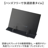 ブックスタンド 本立て 書見台 卓上 通販 本立 本たて 譜面台 楽譜スタンド ぶっくすたんど ブック スタンド 読書台 読書スタンド 画板 傾斜台 ページオープナー ブックストッパー