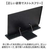 ブックスタンド 本立て 書見台 卓上 通販 本立 本たて 譜面台 楽譜スタンド ぶっくすたんど ブック スタンド 読書台 読書スタンド 画板 傾斜台 ページオープナー ブックストッパー