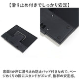 ブックスタンド 本立て 書見台 卓上 通販 本立 本たて 譜面台 楽譜スタンド ぶっくすたんど ブック スタンド 読書台 読書スタンド 画板 傾斜台 ページオープナー ブックストッパー