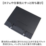 ブックスタンド 本立て 書見台 卓上 通販 本立 本たて 譜面台 楽譜スタンド ぶっくすたんど ブック スタンド 読書台 読書スタンド 画板 傾斜台 ページオープナー ブックストッパー