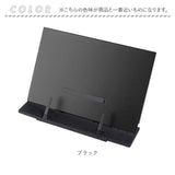 ブックスタンド 本立て 書見台 卓上 通販 本立 本たて 譜面台 楽譜スタンド ぶっくすたんど ブック スタンド 読書台 読書スタンド 画板 傾斜台 ページオープナー ブックストッパー